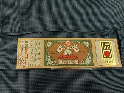 平和屋着物●男性 本場大島紬 アンサンブル 絣文様 証紙付き 正絹 逸品 未使用 BAAW3663mz