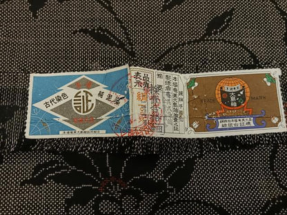 平和屋着物●本場大島紬 古代染色 純泥染め 更紗花唐草文 証紙付き 正絹 逸品 未使用 BAAW3664mz