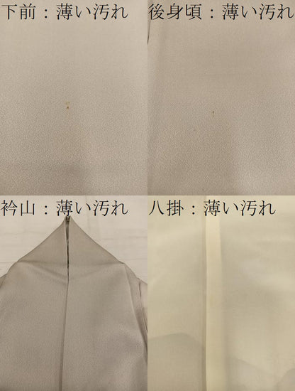 平和屋着物■訪問着 遠山樹林文 暈し染め 金銀彩 正絹 逸品 BAAW3678mz