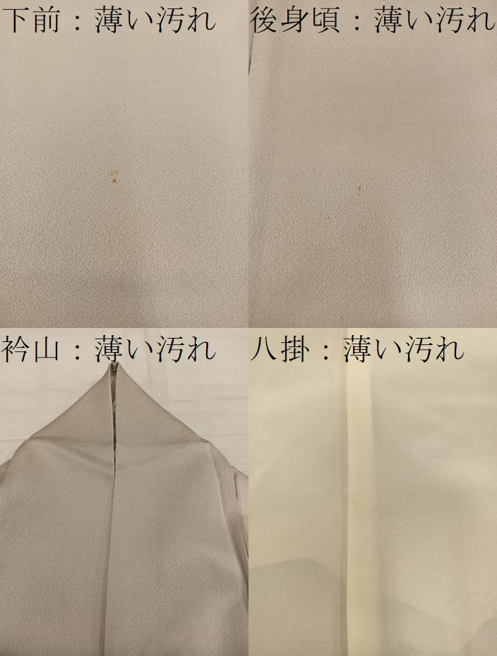 平和屋着物■訪問着 遠山樹林文 暈し染め 金銀彩 正絹 逸品 BAAW3678mz