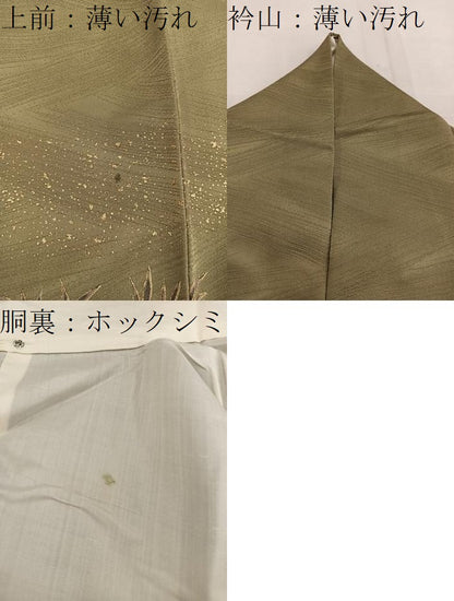 平和屋着物■訪問着 芝草花文 暈し染め 金彩 正絹 逸品 BAAW3713mz