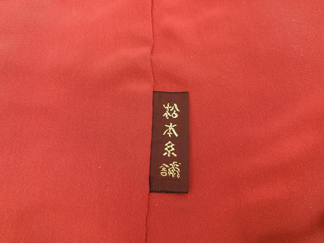 平和屋着物■訪問着 江戸小紋 青海波花文 正絹 逸品 未使用 BAAW3726mz