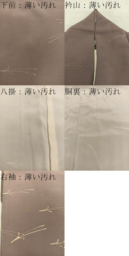 平和屋着物■訪問着 ろうけつ染め 吹き寄せ文 正絹 逸品 BAAW3750mz