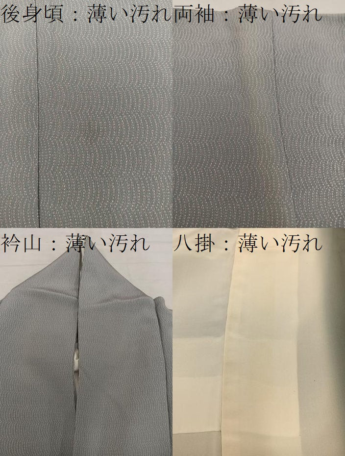 平和屋着物■江戸小紋 幾何学文様 正絹 逸品 BAAW3753mz