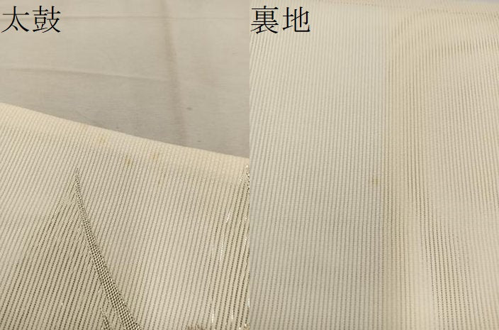 平和屋着物＊夏物　六通柄袋帯　風衣　銀糸　正絹　逸品　BAAW3803mz