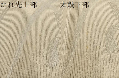 平和屋着物＊夏物 六通柄袋帯 草葉文 銀糸 正絹 逸品 BAAW3805mz