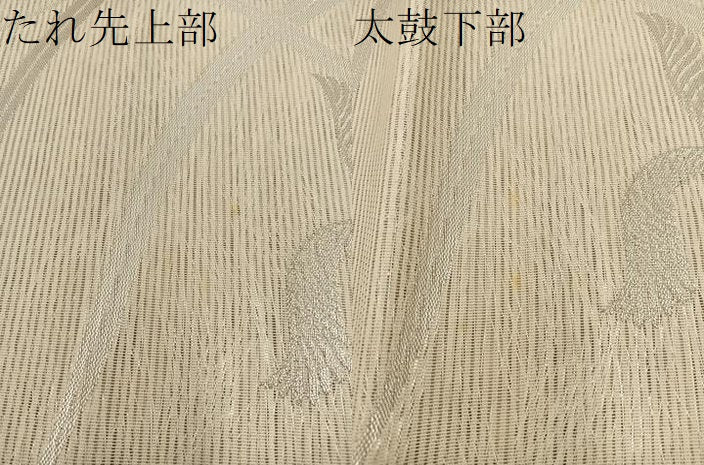 平和屋着物＊夏物 六通柄袋帯 草葉文 銀糸 正絹 逸品 BAAW3805mz