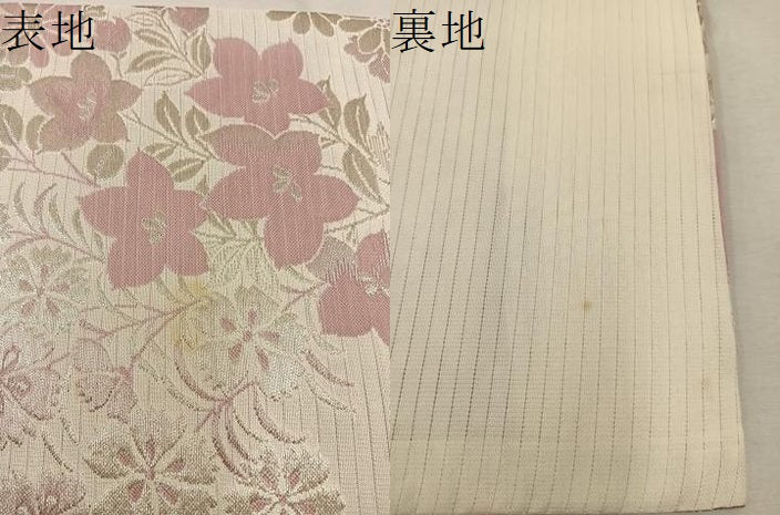 平和屋着物＊夏物 六通柄袋帯 草花文 銀糸 BAAW3806mz