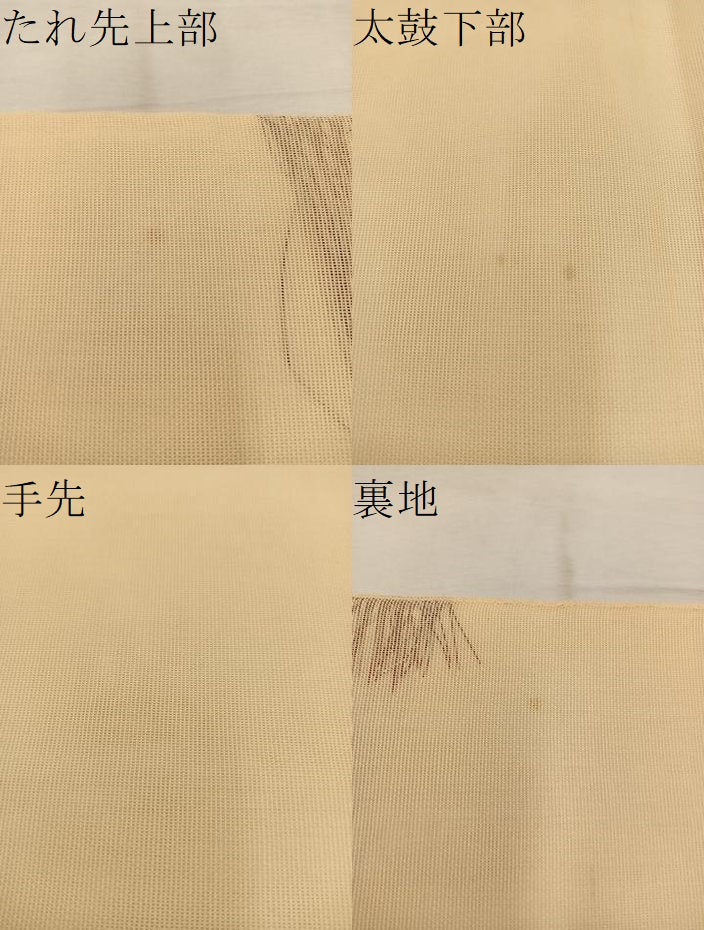 平和屋着物＊夏物 太鼓柄袋帯 草葉文 正絹 逸品 BAAW3807mz