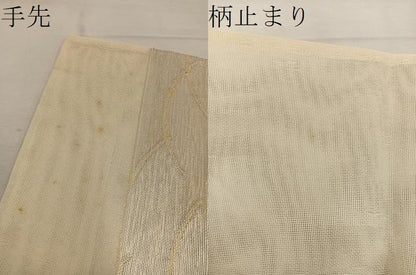 平和屋着物＊夏物 六通柄袋帯 菊花文 金銀糸 正絹 逸品 BAAW3811mz