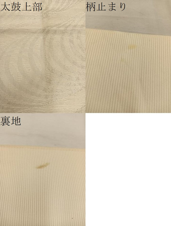 平和屋着物＊夏物 六通柄袋帯 流水文 銀糸 正絹 逸品 BAAW3812mz