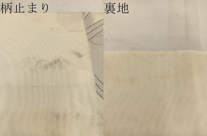 平和屋着物＊夏物　六通柄袋帯　草葉文　銀糸　引箔　正絹　逸品　BAAW3814mz