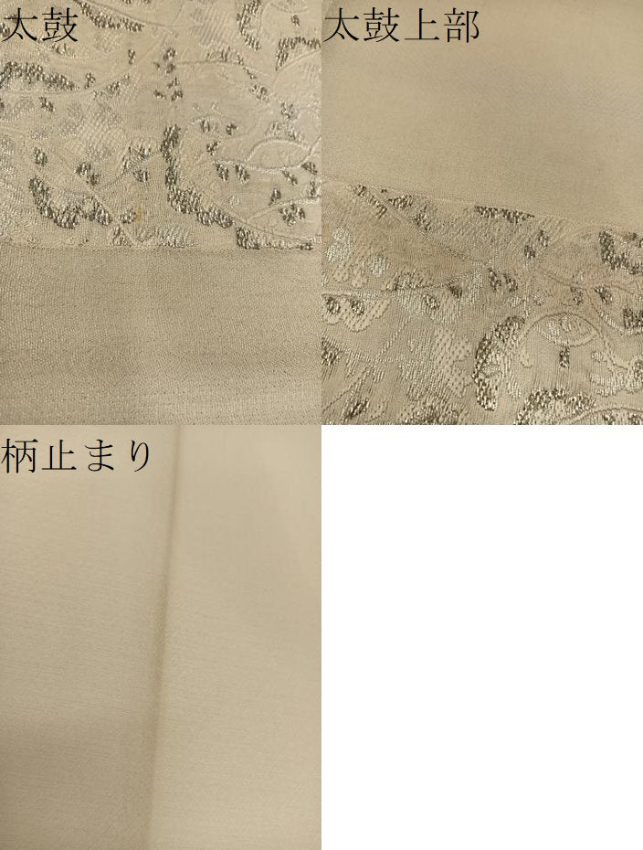 平和屋着物＊夏物　六通柄袋帯　唐織　草葉文　銀糸　正絹　逸品　BAAW3815mz