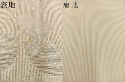 平和屋着物＊夏物 六通柄袋帯 草葉文 銀糸 正絹 逸品 BAAW3817mz