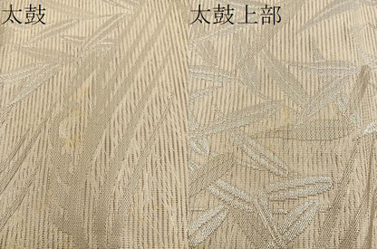平和屋着物＊夏物 六通柄袋帯 草葉文 銀糸 正絹 逸品 BAAW3830mz