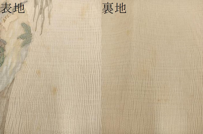 平和屋着物＊夏物 太鼓柄袋帯 枝葉文 金銀糸 正絹 逸品 BAAW3836mz