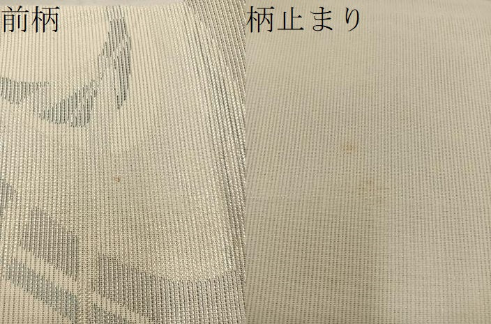 平和屋着物＊夏物　六通柄袋帯　流水草葉文　銀糸　正絹　逸品　BAAW3838mz