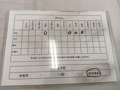 平和屋着物◎全通柄袋帯 綴れ 雲重ね文 金銀彩 正絹 逸品 BAAW3842mz