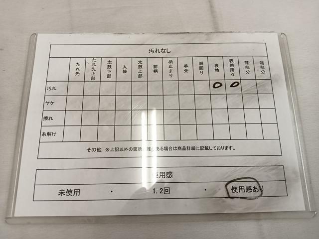 平和屋着物◎六通柄袋帯 草花文 金銀糸 正絹 逸品 BAAW3848mz