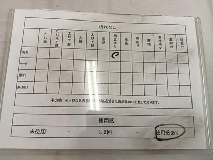 平和屋着物◎六通柄袋帯 唐織 飛鶴文 金銀糸 正絹 逸品 BAAW3850mz