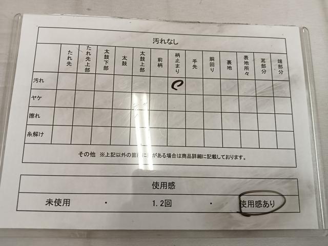 平和屋着物◎六通柄袋帯 唐織 飛鶴文 金銀糸 正絹 逸品 BAAW3850mz