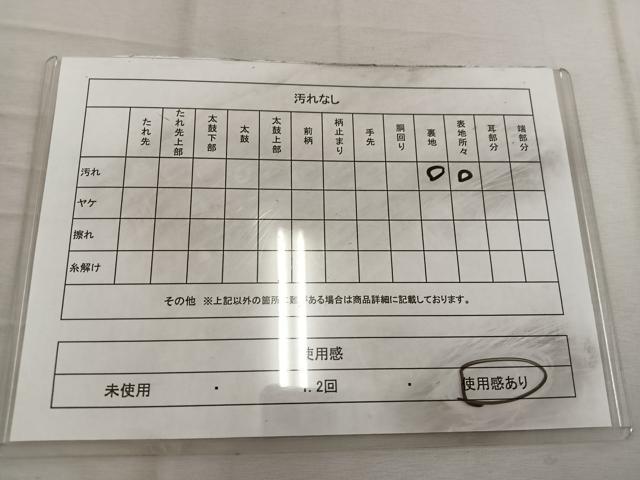 平和屋着物◎六通柄袋帯　雲重ね文　銀糸　正絹　逸品　BAAW3852mz