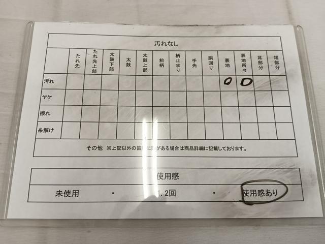 平和屋着物◎六通柄袋帯 孔雀 金銀糸 正絹 逸品 BAAW3854mz
