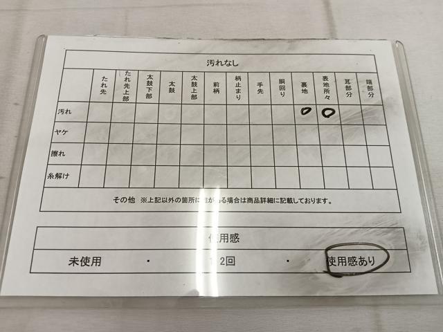 平和屋着物◎六通柄袋帯　草花文　正絹　逸品　BAAW3856mz