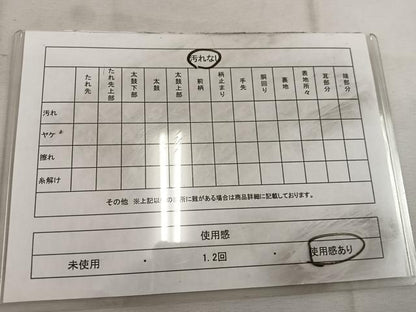 平和屋着物◎六通柄袋帯 幾何学文様 正絹 逸品 BAAW3858mz