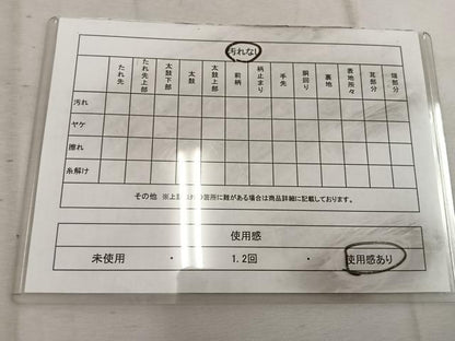 平和屋着物◎六通柄袋帯　流水文　金糸　正絹　逸品　BAAW3859mz