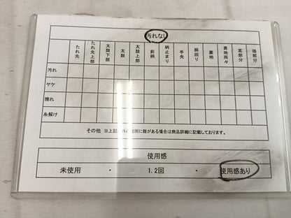 平和屋着物◎六通柄袋帯　孔雀　銀糸　正絹　逸品　BAAW3860mz