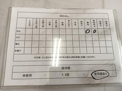 平和屋着物◎六通柄袋帯　唐織　人物風景文　金糸　正絹　逸品　BAAW3864mz