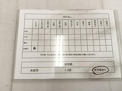 平和屋着物◎太鼓柄袋帯　名勝　金閣寺　正絹　逸品　BAAW3867mz
