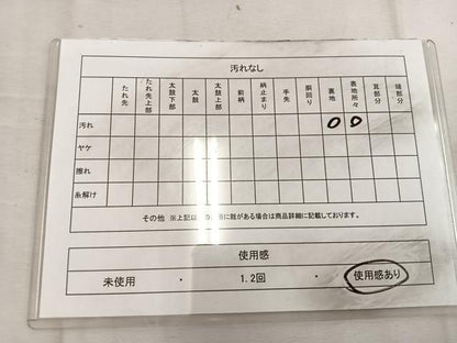 平和屋着物◎六通柄袋帯　地紙重ね蜀江花文　金銀糸　正絹　逸品　BAAW3871mz