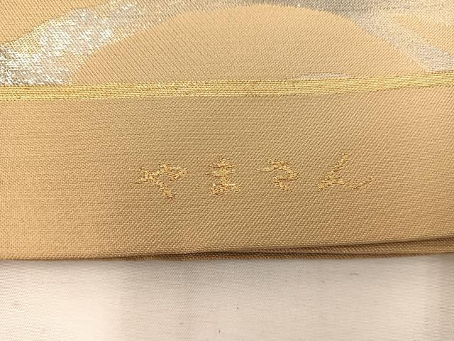 平和屋着物◎六通柄袋帯 やまさん 金銀糸 正絹 逸品 BAAW3873mz
