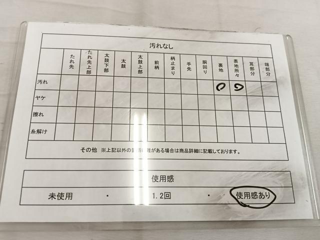 平和屋着物◎八寸名古屋帯　綴れ　縞　銀糸　正絹　逸品　BAAW3879mz
