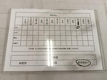 平和屋着物◎本場筑前博多織 半幅帯 草葉文 正絹 逸品 BAAW3881mz