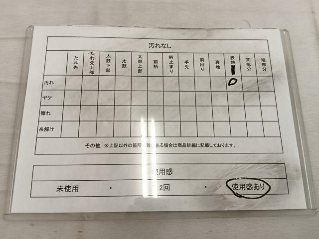 平和屋着物◎本場筑前博多織 半幅帯 草葉文 正絹 逸品 BAAW3881mz