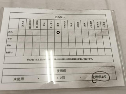 平和屋着物◎六通柄袋帯　辻が花　金糸　正絹　逸品　BAAW3885mz