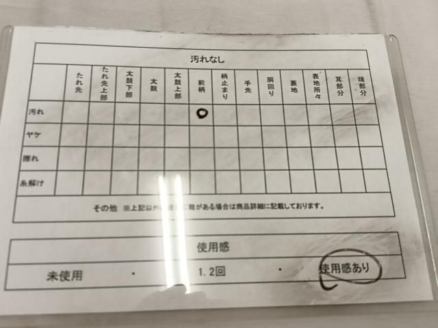 平和屋着物◎六通柄袋帯　辻が花　金糸　正絹　逸品　BAAW3885mz