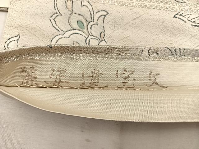 平和屋着物◎六通柄袋帯　唐織　簾姿遺宝文　銀糸　正絹　逸品　BAAW3887mz