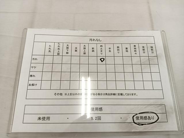 平和屋着物◎六通柄袋帯　唐織　簾姿遺宝文　銀糸　正絹　逸品　BAAW3887mz