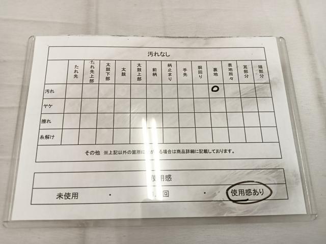 平和屋着物◎六通柄袋帯　唐織　御所車花文　銀糸　正絹　逸品　BAAW3891mz