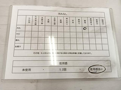 平和屋着物◎六通柄袋帯　若松葉　銀糸　正絹　逸品　BAAW3892mz