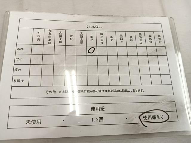 平和屋着物◎六通柄袋帯　草花文　銀糸　正絹　逸品　BAAW3894mz
