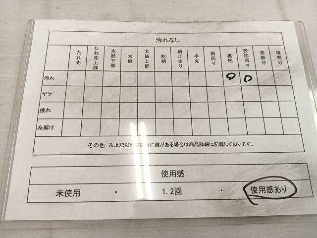平和屋着物◎六通柄袋帯　檜垣花文　銀糸　正絹　逸品　BAAW3896mz