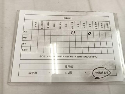 平和屋着物◎六通柄袋帯　枝葉文　金糸　正絹　逸品　BAAW3899mz