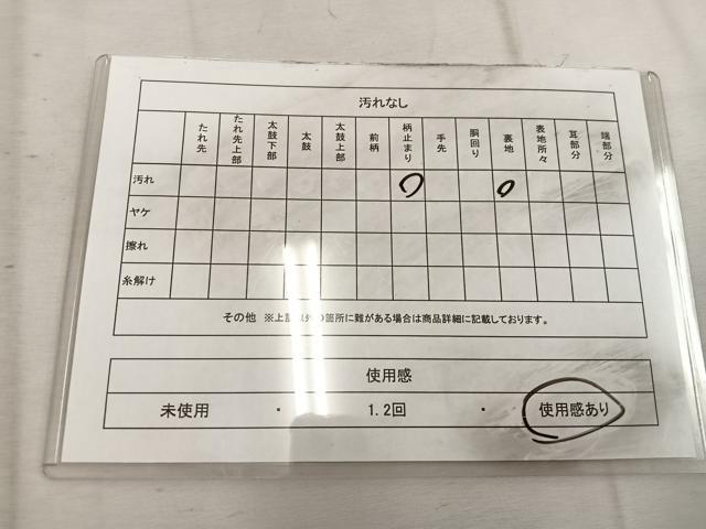平和屋着物◎六通柄袋帯　枝葉文　金糸　正絹　逸品　BAAW3899mz