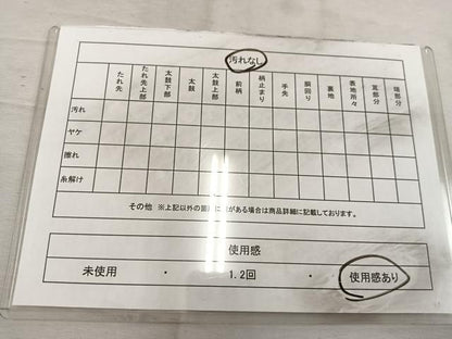 平和屋着物◎六通柄袋帯 唐織 蜀江花文 金銀糸 正絹 逸品 BAAW3901mz