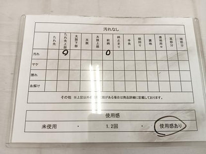 平和屋着物◎六通柄袋帯 樹林文 銀糸 正絹 逸品 BAAW3902mz